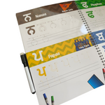 Wipe Clean Gurmukhi Book