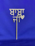 Cup Cake Toppers | Family Names | Pack Of 6 | freeshipping - sikhtreats