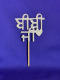 Cup Cake Toppers | Family Names | Pack Of 6 | freeshipping - sikhtreats