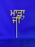 Cup Cake Toppers | Family Names | Pack Of 6 | freeshipping - sikhtreats