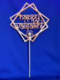 Cake Topper | Vaisakhi | freeshipping - sikhtreats