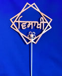Cake Topper | Vaisakhi | freeshipping - sikhtreats