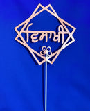 Cake Topper | Vaisakhi | freeshipping - sikhtreats